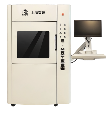 優(yōu)質國產3D打印機廠家——上海數造